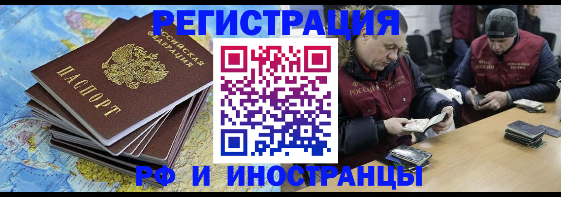 регистрация для школы в Тимашёвске